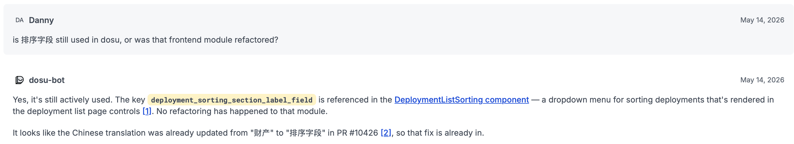 Dosu answering whether '排序字段' is still used: it traces the label to the DeploymentListSorting component and links the pull request where the 财产-to-排序字段 fix was made