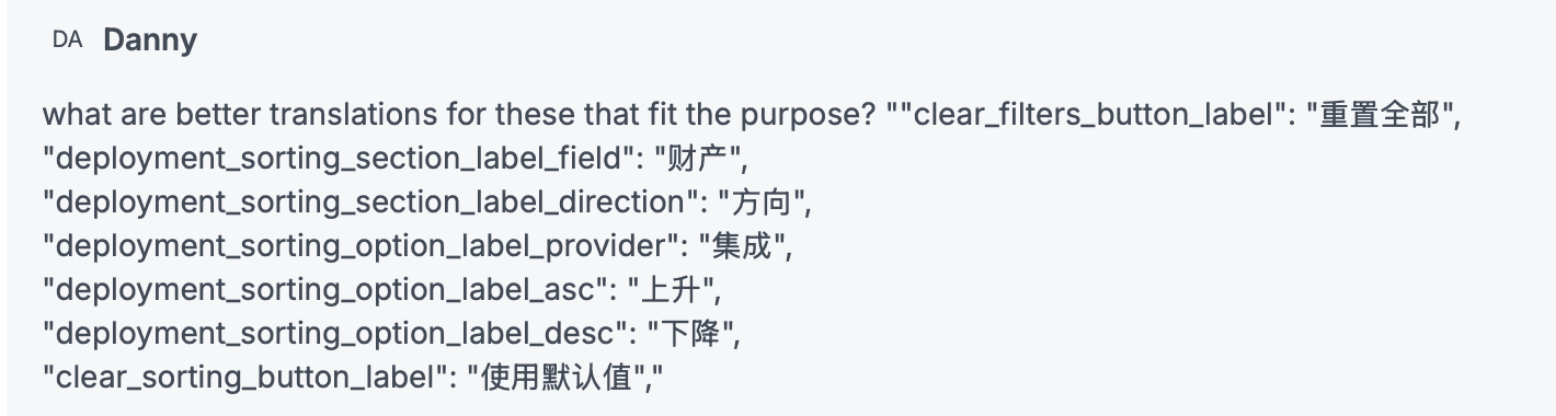 A prompt to Dosu pasting the current Chinese sort-menu labels from the codebase, including deployment_sorting_section_label_field mapped to 财产, and asking for better translations that fit each control's purpose